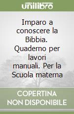 Imparo a conoscere la Bibbia. Quaderno per lavori manuali. Per la Scuola materna libro