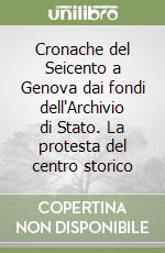Cronache del Seicento a Genova dai fondi dell'Archivio di Stato. La protesta del centro storico libro