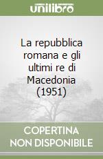 La repubblica romana e gli ultimi re di Macedonia (1951)