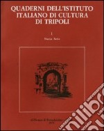 La Medina di Tripoli. Profilo storico urbanistico e sociale della Medina o città vecchia di Tripoli