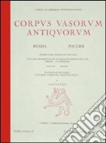 Corpus vasorum antiquorum. Russia. Vol. 3: Moscow. Pushkin State museum of fine arts. South italian vases. Lucania, Campania, Paestum, Sicily