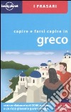 Capire e farsi capire in greco libro