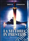 La vittoria in prestito libro