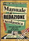 Manuale di redazione scolastica. Progettare e realizzare libri di testo nell'era digitale libro