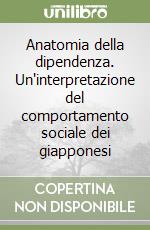 Anatomia della dipendenza. Un'interpretazione del comportamento sociale dei giapponesi libro