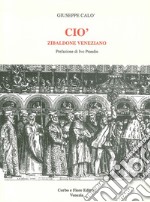 Ciò. Zibaldone veneziano