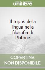 Il topos della lingua nella filosofia di Platone libro