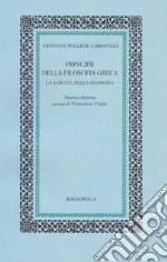 Principi della filosofia greca. La nascita della filosofia libro