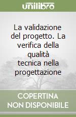 La validazione del progetto. La verifica della qualità tecnica nella progettazione libro