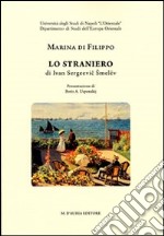 Lo straniero. Testo originale a fronte