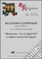 Shintoismo la via degli dei. Incontro con la religione autoctona del Giappone libro