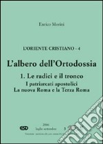 L'Oriente cristiano. Vol. 4: L'albero dell'ortodossia. Le radici e il tronco. I patriarcati apostolici. La nova Roma e la terza Roma libro