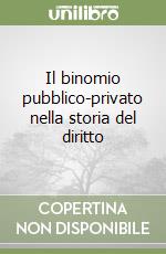 Il binomio pubblico-privato nella storia del diritto