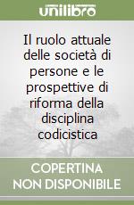 Il ruolo attuale delle società di persone e le prospettive di riforma della disciplina codicistica libro