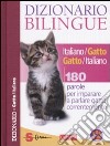 Dizionario bilingue italiano-gatto e gatto-italiano. 180 parole per imparare a parlare gatto correntemente libro
