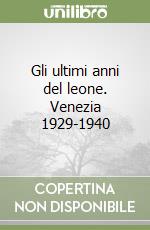 Gli ultimi anni del leone. Venezia 1929-1940