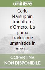 Carlo Marsuppini traduttore d'Omero. La prima traduzione umanistica in versi dell'Iliade