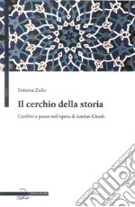 Il cerchio della storia. Conflitti e paure nell'opera di Amitav Ghosh