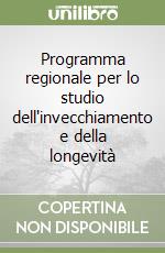 Programma regionale per lo studio dell'invecchiamento e della longevità