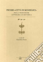 Premio «Città di Monselice» per la traduzione letteraria e scientifica vol. 38-39-40 libro