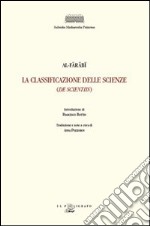 La classificazione delle scienze (De scientiis) libro