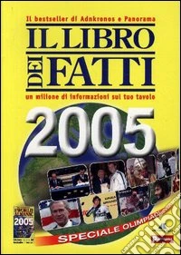 Il libro dei fatti 2005