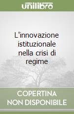 L'innovazione istituzionale nella crisi di regime libro