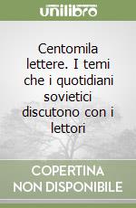 Centomila lettere. I temi che i quotidiani sovietici discutono con i lettori libro