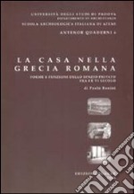 La casa nella Grecia romana. Forme e funzioni dello spazio privato fra I e VI secolo libro