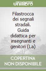 Filastrocca dei segnali stradali. Guida didattica per insegnanti e genitori (La) libro