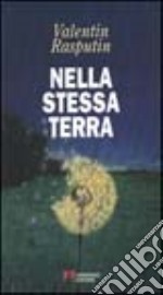 Nella stessa terra