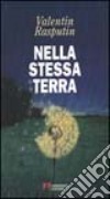 Nella stessa terra libro di Rasputin Valentin