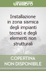 Installazione in zona sismica degli impianti tecnici e degli elementi non strutturali libro