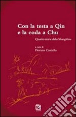 Con la testa a Qin e la coda a Chu. Quattro storie dallo Shangzhou libro