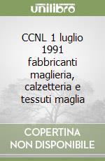 CCNL 1 luglio 1991 fabbricanti maglieria, calzetteria e tessuti maglia libro