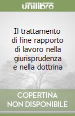 Il trattamento di fine rapporto di lavoro nella giurisprudenza e nella dottrina