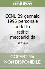 CCNL 29 gennaio 1996 personale addetto retifici meccanici da pesca libro