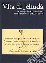 Vita di Jehudà. Autobiografia di Leon Modena, rabbino veneziano del XVII secolo