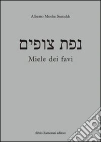 Miele dei favi