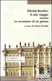 Il mio viaggio ovvero le avventure di un giorno