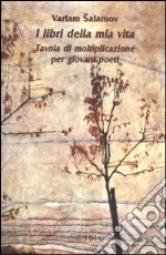 I libri della mia vita. Tavola di moltiplicazione per giovani poeti libro