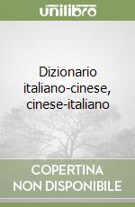 Dizionario italiano-cinese, cinese-italiano