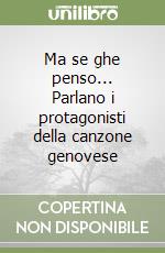 Ma se ghe penso... Parlano i protagonisti della canzone genovese libro