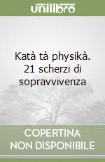 Katà tà physikà. 21 scherzi di sopravvivenza