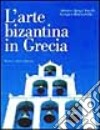 L'arte bizantina in Grecia libro