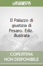 Il Palazzo di giustizia di Pesaro. Ediz. illustrata