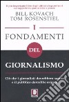 I fondamenti del giornalismo. Ciò che i giornalisti dovrebbero sapere e il pubblico dovrebbe esigere libro