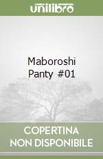 Maboroshi Panty #01 libro