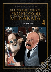 Gli strani casi del professor Munakata. Perfect version. Vol. 4