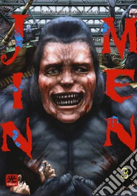 Jinmen. Vol. 3 libro